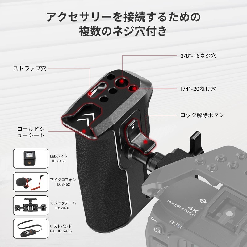 SmallRig Push Button Swivel NATO Handle, Quick Release Hand Grip