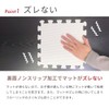 Protech Joint Mat, Floor Mat, 11.6 inches (29.5 cm), 0.4