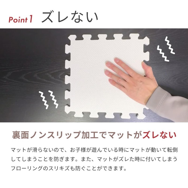 Protech Joint Mat, Floor Mat, 11.6 inches (29.5 cm), 0.4