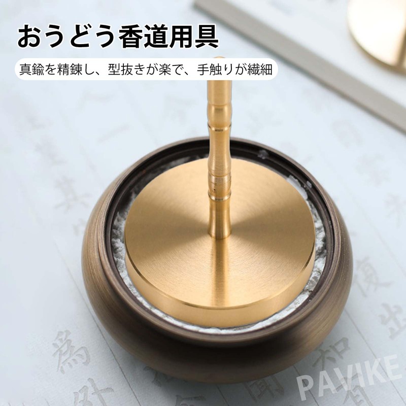 PAVIKE Ash, Incense Burner Ash, Altar, Incense Stand, Cleaning Tool,