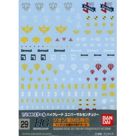 Gundam Decal GD29 HGUC Universal - For Zion MS (2) GUN57497