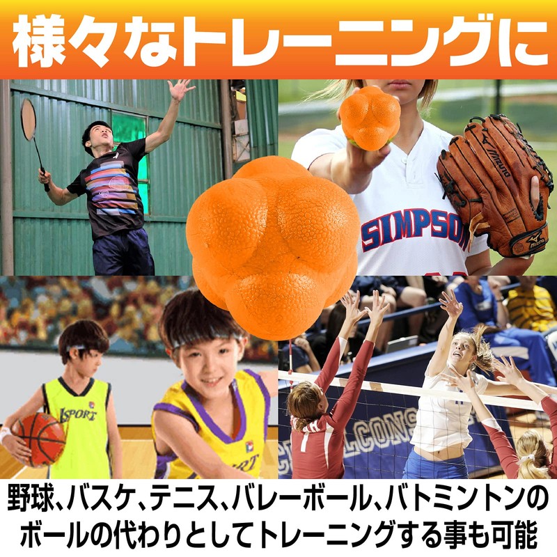 Famimueno Reaction Balls Reflective Vision Training Hexagon Irregular Reaction Bound