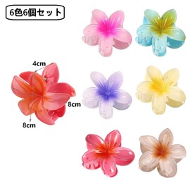 DIFEIUKI Plumeria Hair Clips, Set of 6, Flower Hair Clip, Hair Claw Clip, Hawaiian Hair Ornament, Tropical Travel, Commemorative Photography, Accessories, Girls, Hair Accessories