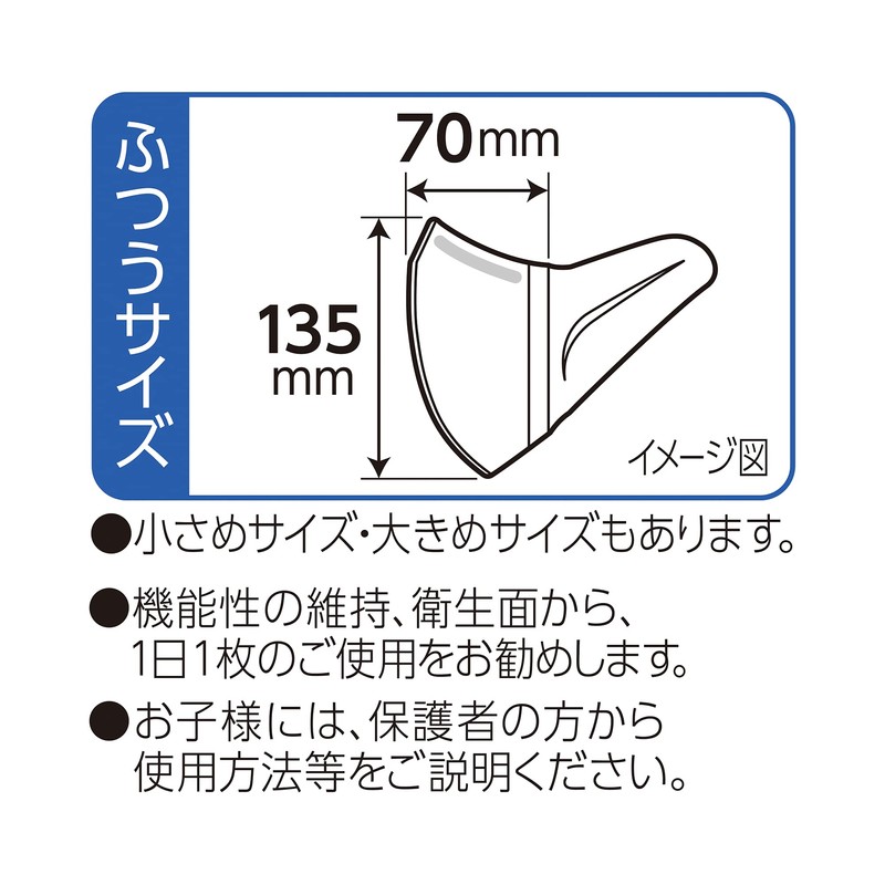 Super 3D Mask for Colds and Pollen Non-woven Fabric with