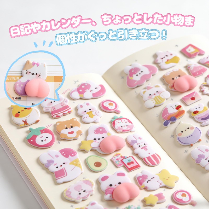 003 Squishy Stickers, Cute Squishy Characters 3D Marshmallow Fluffy Chewy