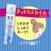【まとめ買い】ケープ スーパーハード無香料 特大300g×2個
