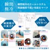 [Limited Time] Instant Super Cool Towel, Cool, Cooling Sensation, UV