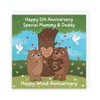 Hunts England - Mummy And Daddy 5th Anniversary Card -
