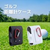 Golf Rangefinder Case, Leather, Small, Distance Measuring Instrument, Carrying Case,