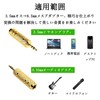 6.35mm to 3.5mm Conversion Plug Stereo Mini Plug 3.5mm Male