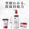 Neutrogena Norwegian Formula Intense Repair Body Emulsion, For Ultra-Dry Skin,