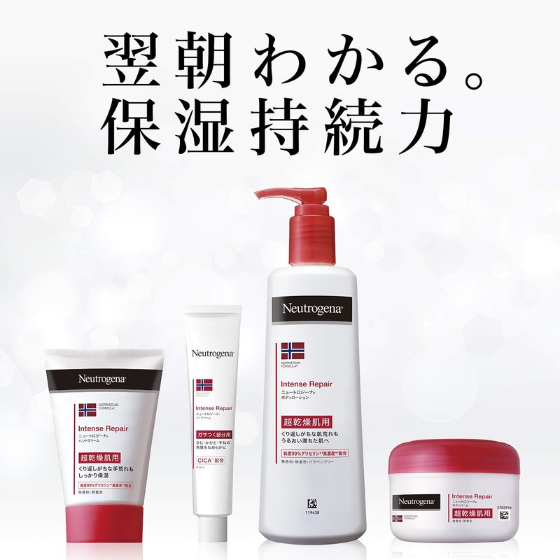 Neutrogena Norwegian Formula Intense Repair Body Emulsion, For Ultra-Dry Skin,