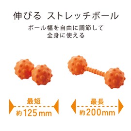 Elecom HCK-PBTRHDR Stretch Ball, Convex Type, Hard, Regular Size, Eclear Sports, Orange