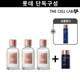 The Cell Lab Skin Salvation Package Anti-Aging Skin Booster Large Capacity Essence 150ml 3+ / 더셀랩 피부구원패키지 안티에이징 스킨 부스터 대용량 에센스 150ml 3 +