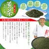Arahataen Earth Poetry Superb Aracha 3.5 oz (100 g) Makinohara