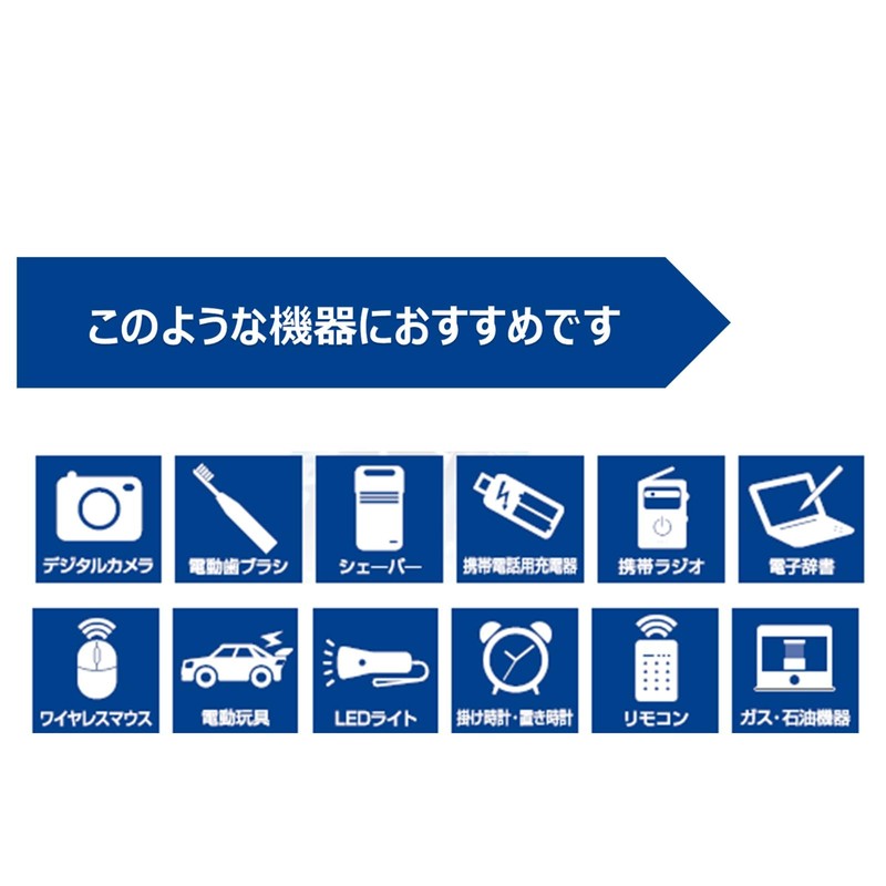 東芝(TOSHIBA) アルカリ乾電池 単2形 6本入 1.5V 使用推奨期限10年 液漏れ防止構造 IMPULSE まとめパック LR14H
