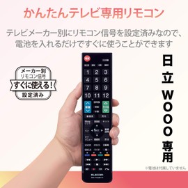 Elecom ERC-TV02XBK-HI TV Remote Control Hitachi for Wooo [Easy Remote Control No Setup Required] Black