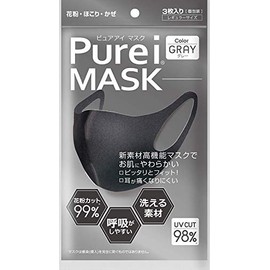 PureiMASK Pure Eye Mask Gray Regular Size 3 Pack x 3