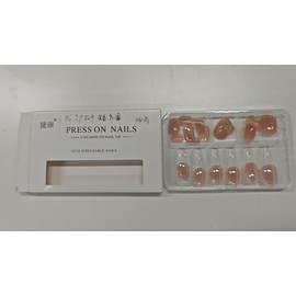 evpct Nude Glazed Press on Nails Short Square for Women Girls Gift, Chrome Glazed Nude Fake Nails Reusable with Soft Gel, Glossy Glitter Stick Glue on False Nail Kit Salon Quality DIY at Home, 01