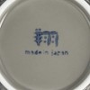 Hasamiyaki 323090216 Soba Boar Cup Approx. 5.1 fl oz (150