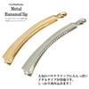 OVER RAG Metal Banana Clip, Simple Banana Clip, Metal, Banana