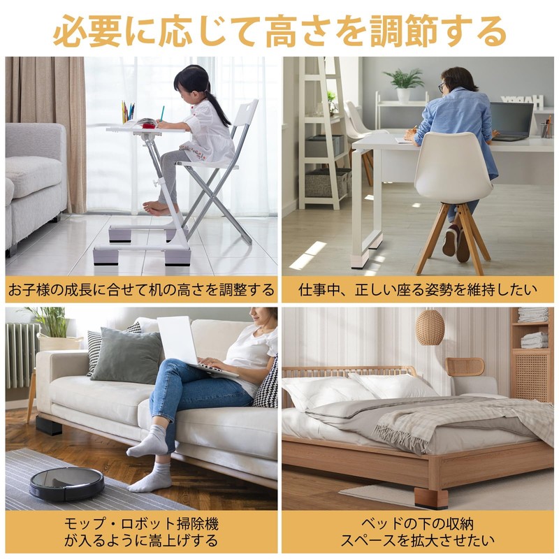 Umelee Table Height Adjustment, Raise Table Legs by 4cm, Table