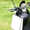 Helmet Lock, Bike Helmet Holder, Anti-theft, Keys, Tools, Waterproof, Rustproof,
