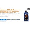 Elf MOTO 4 ROAD 10W-40 4-Stroke Motorcycle Engine Oil, Semi-Synthetic