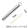 LUYING Toothpick Holder, Portable, Toothpick Holder, Cotton Swab Storage, Small