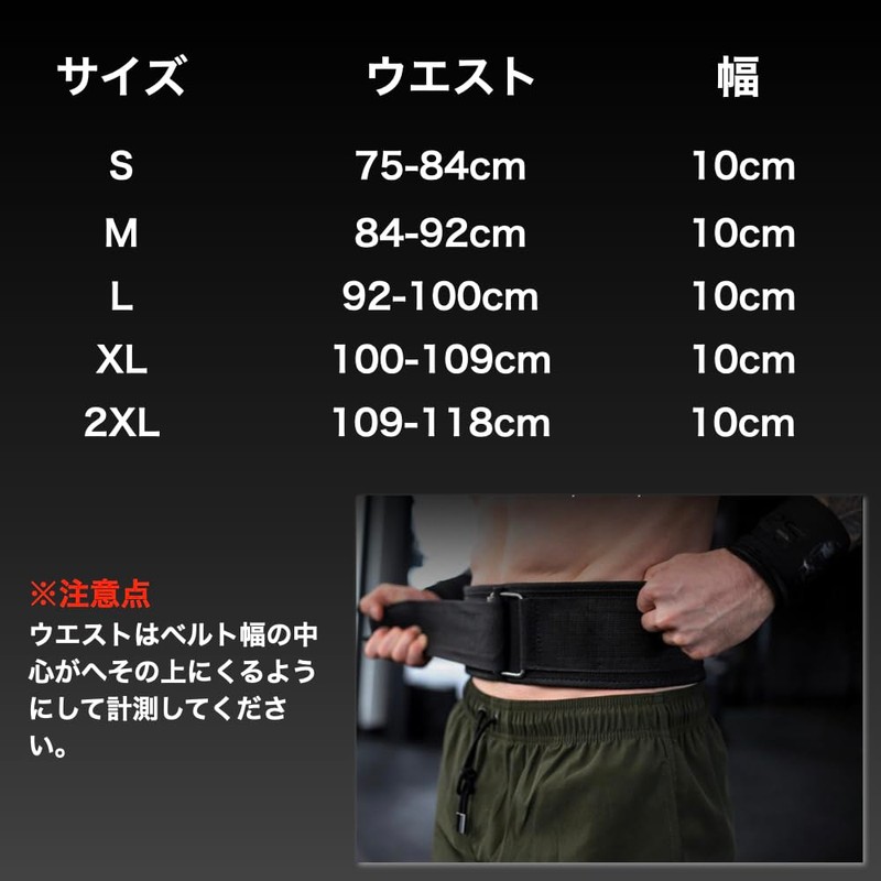 AdLife Training Belt, Nylon, Power Belt, For Beginners, Lightweight, Gym,