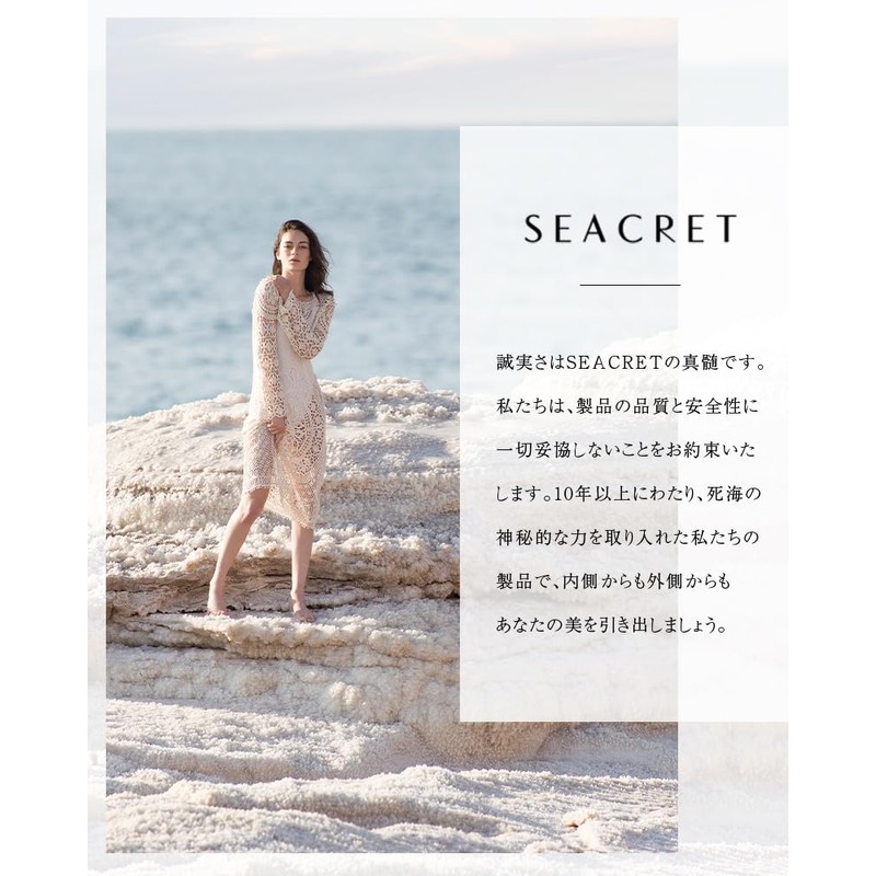 SEACRET Secret Salt & Oil Scrub, Green Tea, Green Tea,