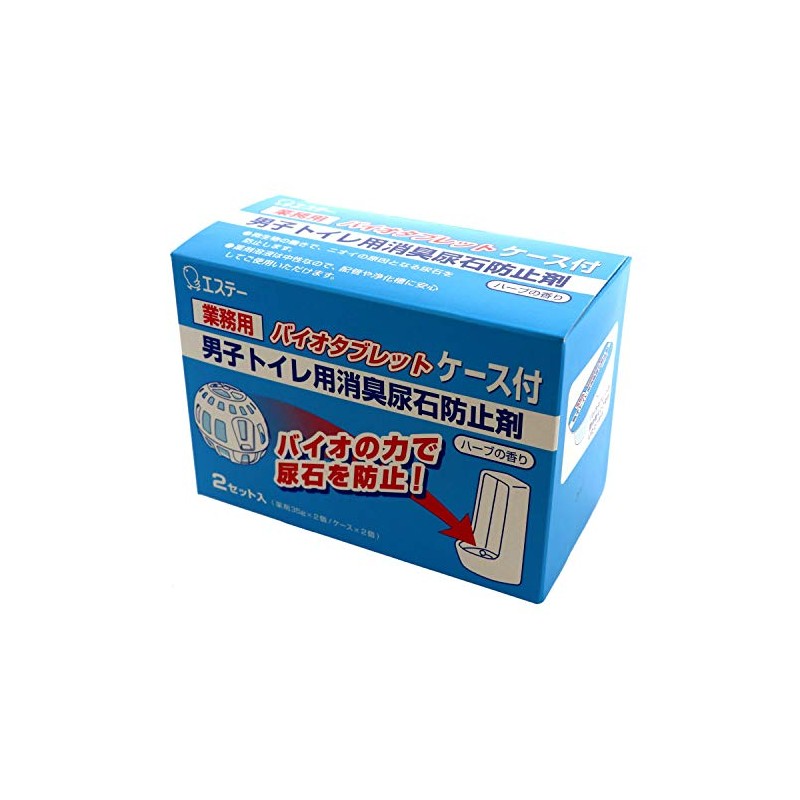 Comes with a bio tablet case