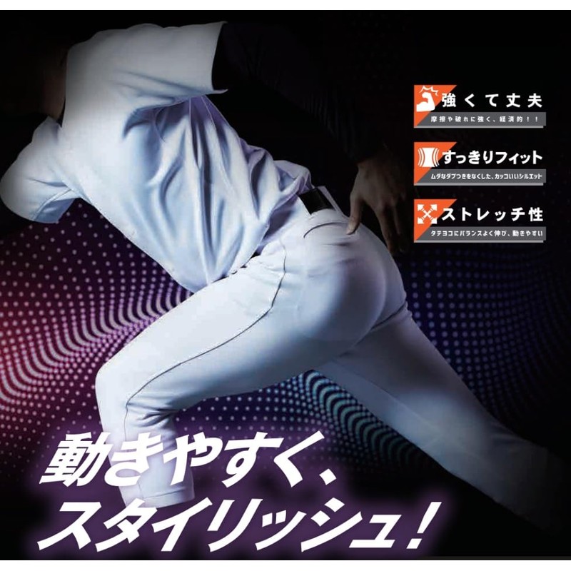 Zett Boys Baseball Uniform Shirt, Mecha Pants, Junior's Mesh Full