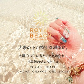 ROYAL BEACH Royal Beach Color Change Gel Nail PURE WHITE to LAVENDER White/Lavender 0.2 oz (5 g)
