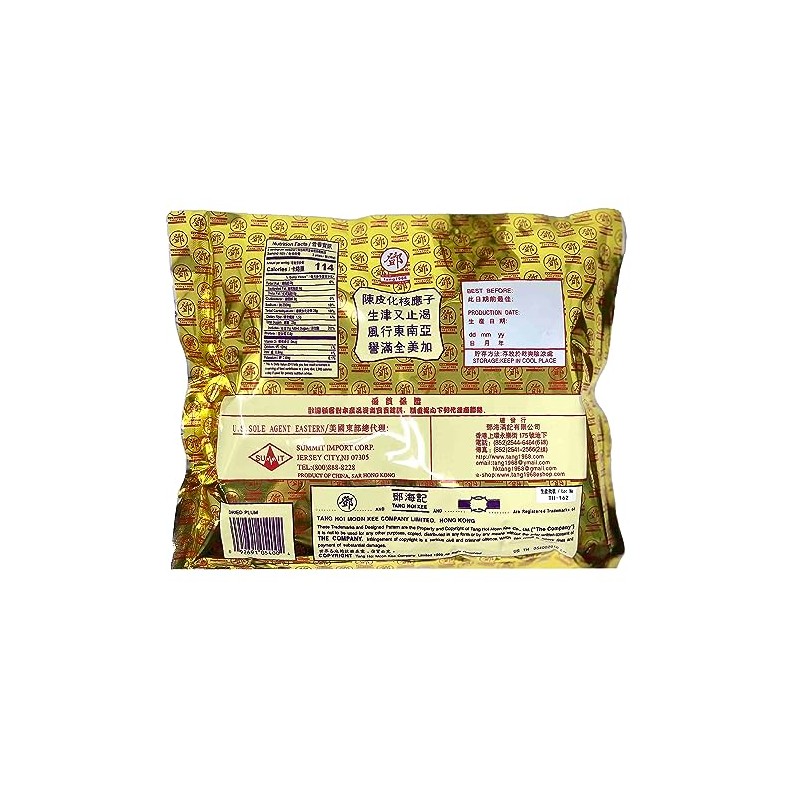 Dried Plum Fruit Candy - Chan Pui Ying Che -