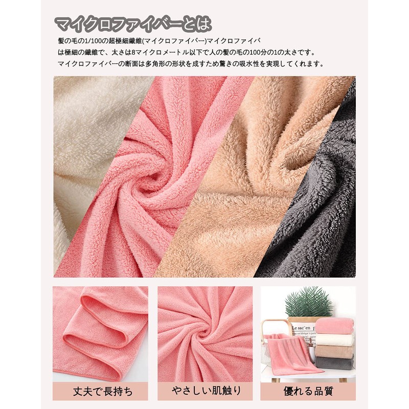 Lumimi Face Towel, Quick Drying, Set of 10, Pink, 13.8