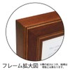 UPOWER IT-00591 Tadaharu II-00591 Mini Art Frame "Dog" 4.7 x