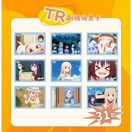Himouto! Umaru-chan Trading Card Game Premium Collector's Box New Sealed CCG