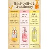 & Honey Silky Smooth Moisture Hair Treatment Refill Set of