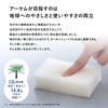 Arcem Sustainable Sponge, 3 Pieces, Set of 3 Colors, White,