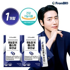Frombio 프롬바이오 위장엔 매스틱 유산균 1개월분 Frombio Stomach Massitc Probiotic 1 Month Supply