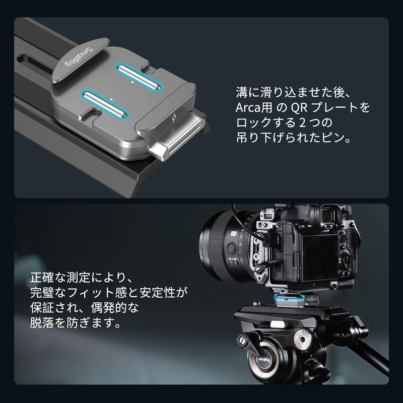 SmallRig HawkLock H38 Arca-Swiss Quick Release Mount Plate 4486