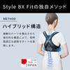 Style BX Fit, MTG, Posture Correction Belt, Genuine Maker Product,