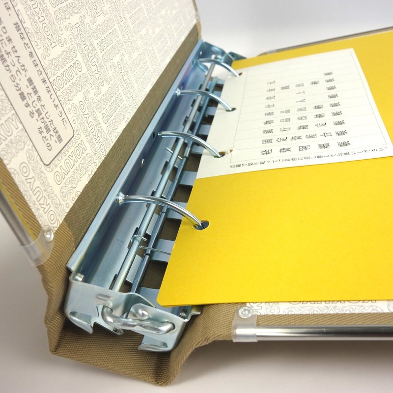 KOKUYO B5 Cloth Binder, Vertical , biege
