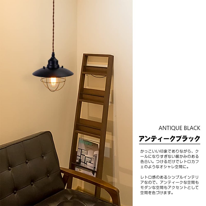 Cerdeco PDT09B Retro Cage Shade Bleeding From Black Gold Pendant