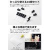 BROWN PARKER Band Clips, Moving Pocket Clips, Set of 10