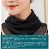 Audiophan Neck Cover, Summer, Women's, UV Protection, Sun Protection, Neck