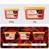 Gochujang – Korean Red Chili Paste [ Medium | 1.1