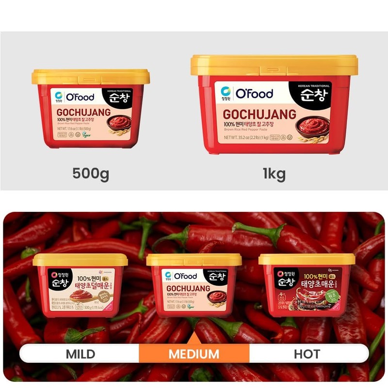 Gochujang – Korean Red Chili Paste [ Medium | 1.1