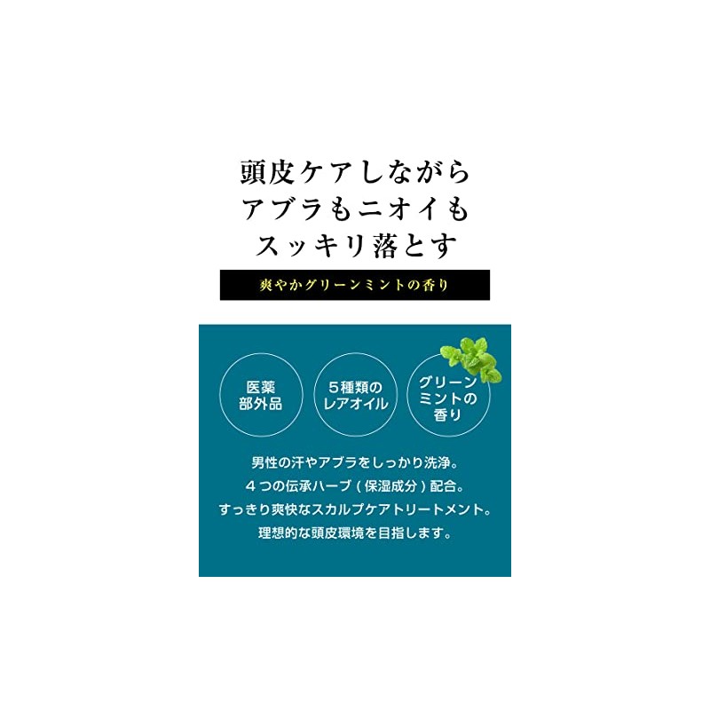 Refill MARO medicinal Deo Scalp Treatment